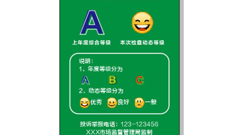 糖果店加盟店装修标准：打造温馨甜蜜的购物体验