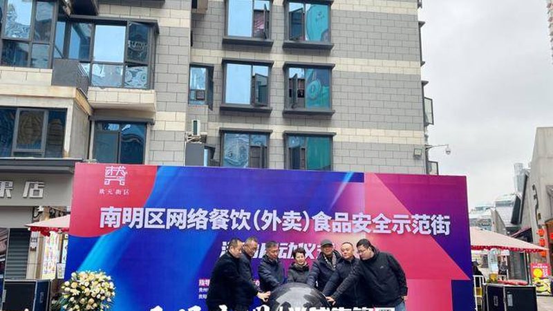 休闲食品包装尺寸对比分析
