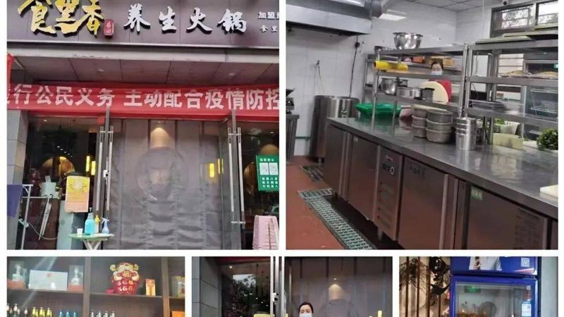 食品代加工定制代工加盟品牌：揭秘行业背后的秘密